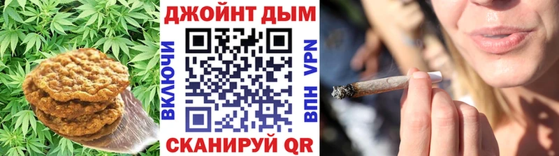 Печенье с ТГК марихуана  Богданович 