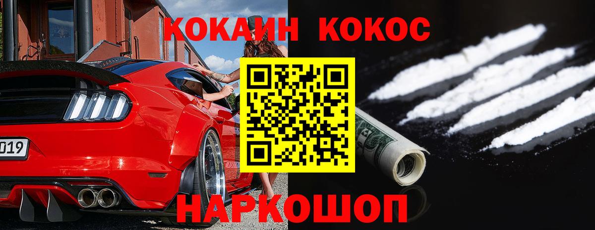 Богданович  Кокаин 97%  COCAIN Columbia  Вход с VPN 