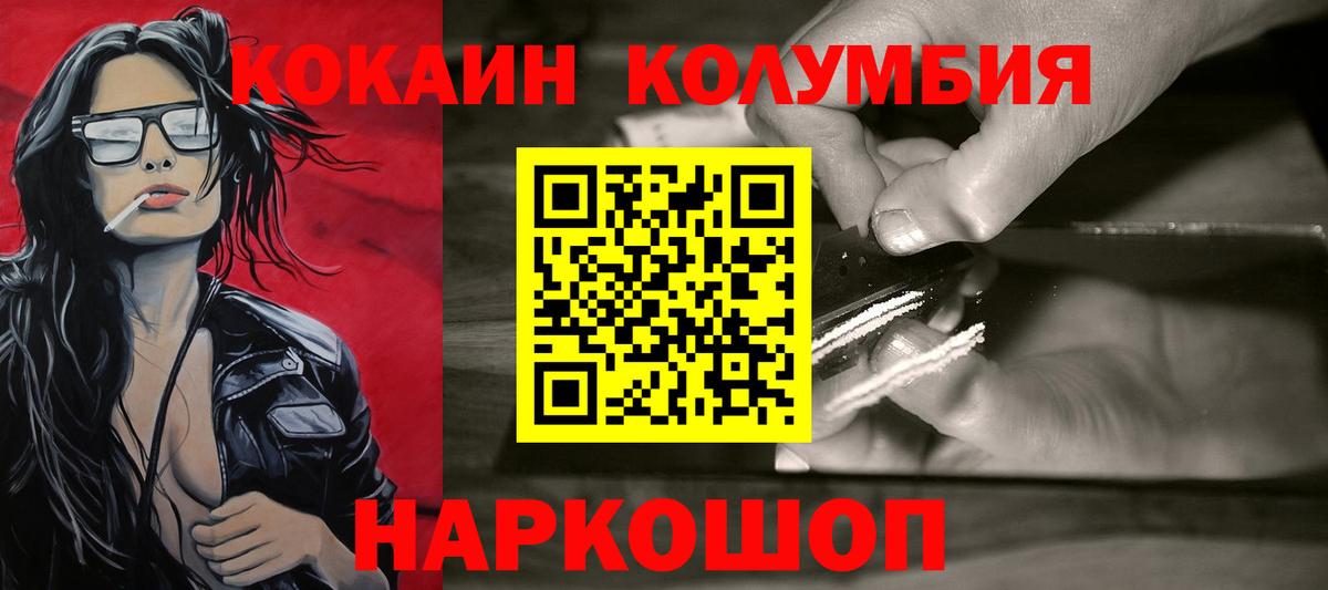 COCAIN FishScale Богданович