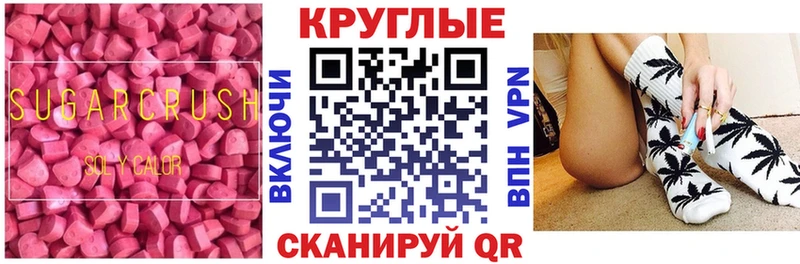 Экстази диски  Богданович 