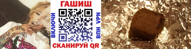 Гашиш 40% ТГК  наркотики  Богданович 