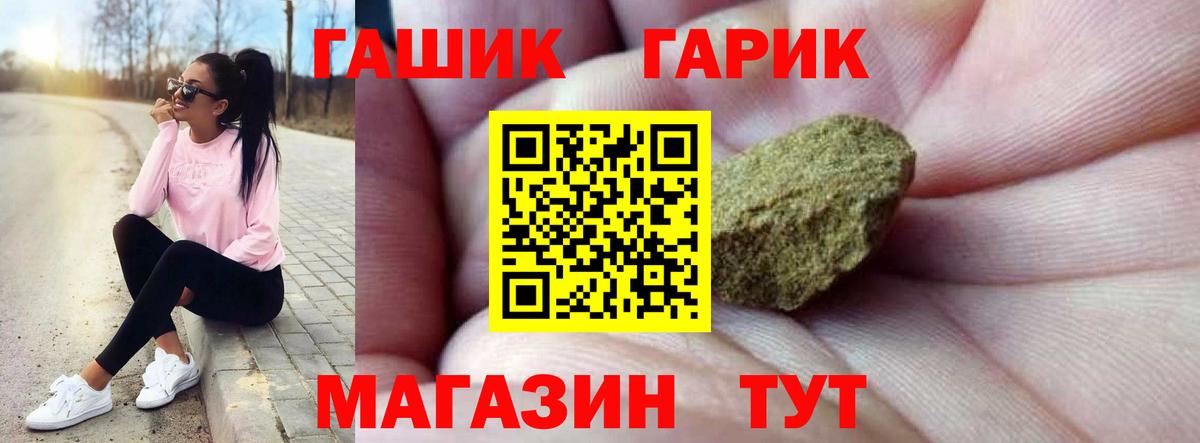 Гашиш гашик Богданович