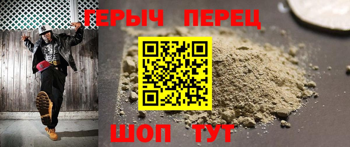Богданович  ГЕРОИН хмурый  Вход с VPN 