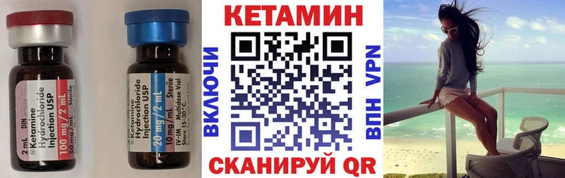 Кетамин VHQ  Богданович 