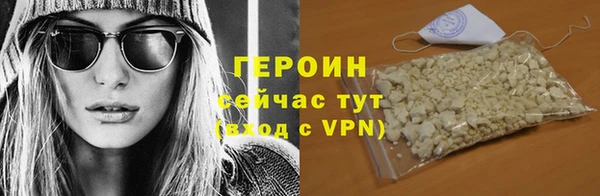 сатива Абаза