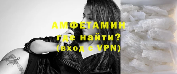 сатива Абаза