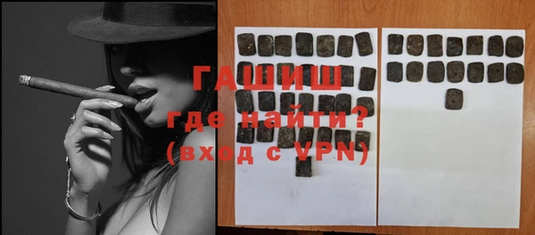 сатива Абаза