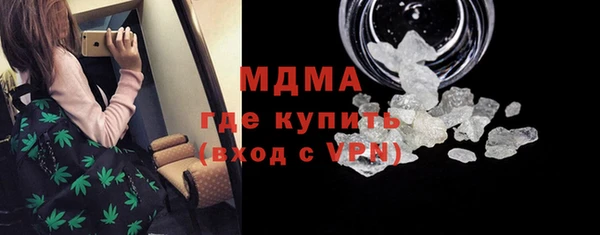 мяу мяу кристалл Алексин