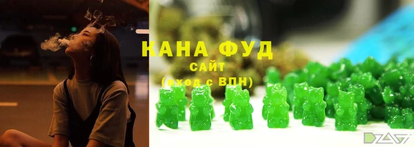 сатива Абаза