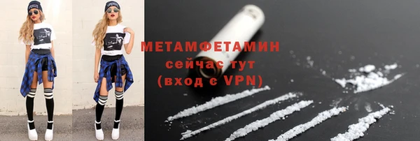 сатива Абаза