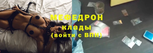 сатива Абаза