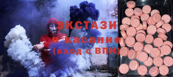 мефедрон мука Абдулино