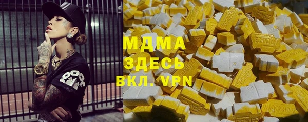 сатива Абаза
