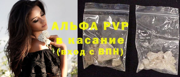 apvp Алексеевка