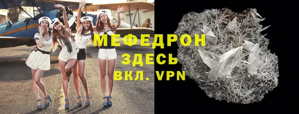 мефедрон мука Абдулино
