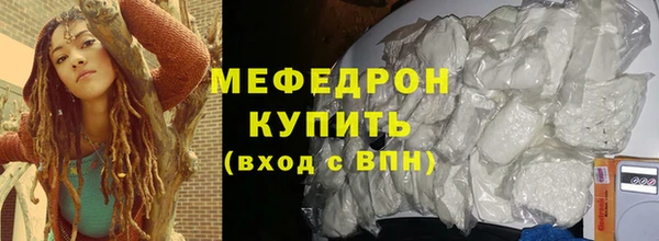 сатива Абаза