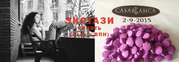 мефедрон мука Абдулино
