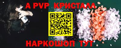 герыч Тайшет