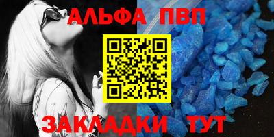 герыч Тайшет