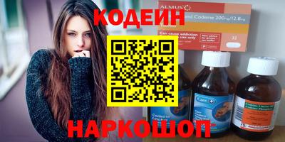 марки lsd Таганрог