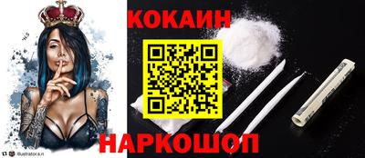 героин Троицк