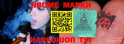 марки lsd Таганрог