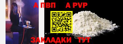 марки lsd Таганрог