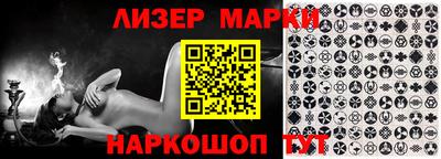 марки lsd Таганрог