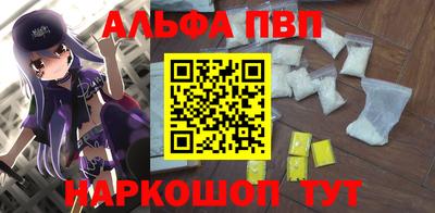 герыч Тайшет