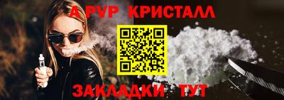 герыч Тайшет