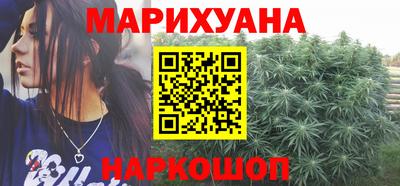марки lsd Таганрог