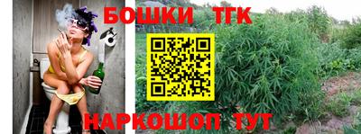 герыч Тайшет