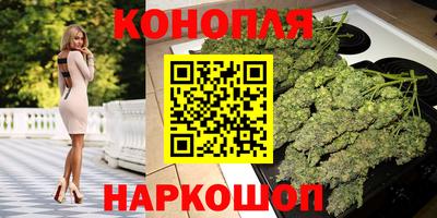 марки lsd Таганрог