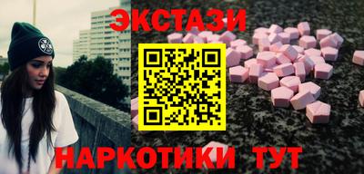 марки lsd Таганрог