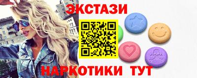 марки lsd Таганрог