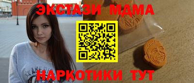 марки lsd Таганрог