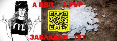 герыч Тайшет