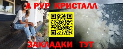 герыч Тайшет