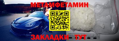герыч Тайшет