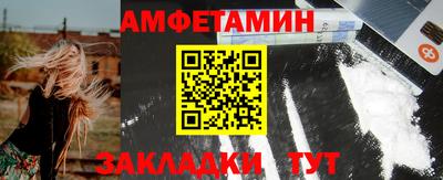 герыч Тайшет