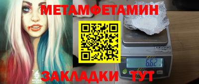 герыч Тайшет