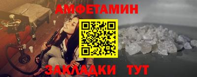 герыч Тайшет