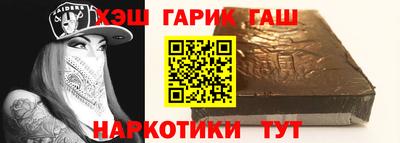 марки lsd Таганрог
