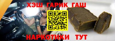 марки lsd Таганрог