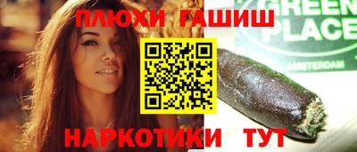 герыч Тайшет