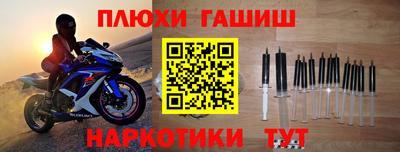 марки lsd Таганрог