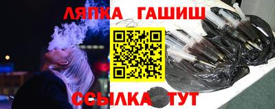 герыч Тайшет