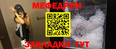 МДМА Трёхгорный