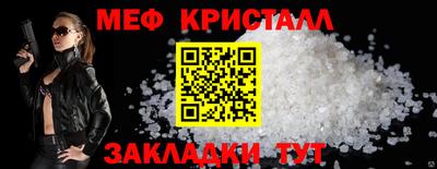 герыч Тайшет