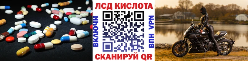 что такое   Богданович  Лсд 25 экстази кислота 